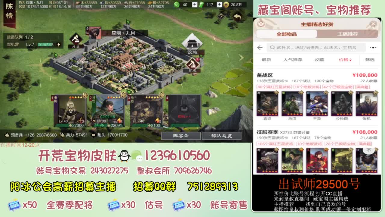 接各赛季开荒 冲榜第一 第5段