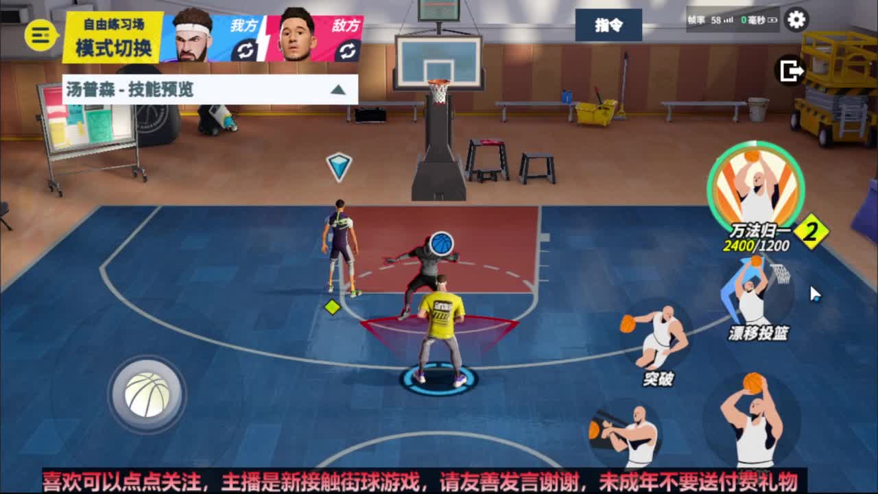 【宵白】萌新后卫的第五天=-= 第4段