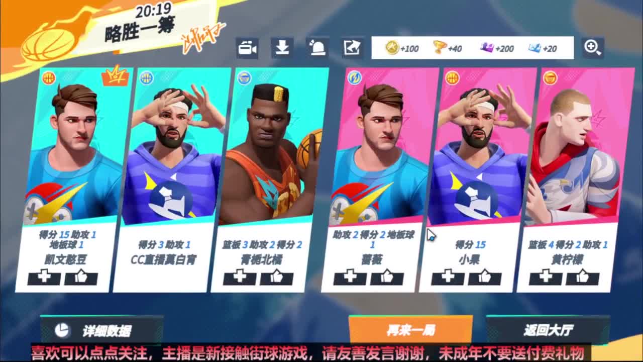 【宵白】萌新后卫的第五天=-= 第5段