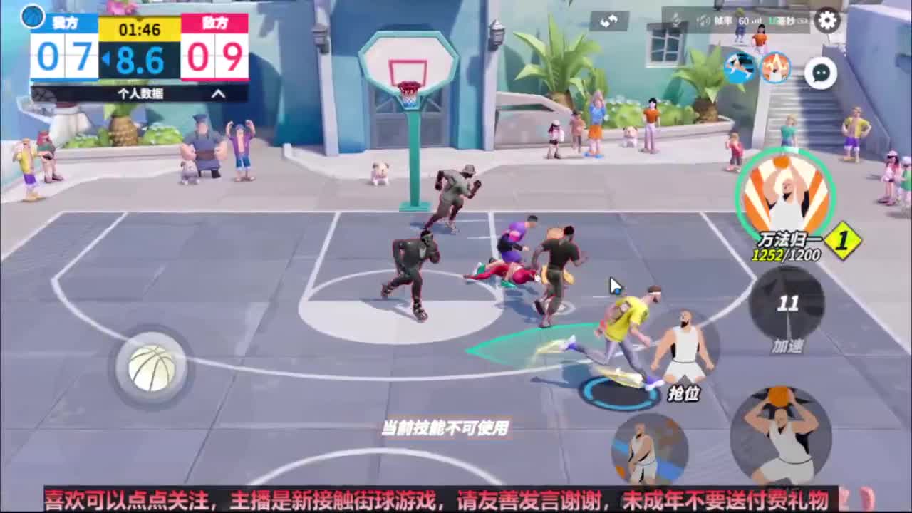 【宵白】萌新后卫的第五天=-= 第7段