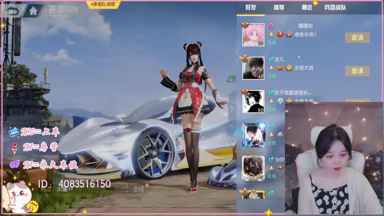 云层覆盖了蓝天 第1段