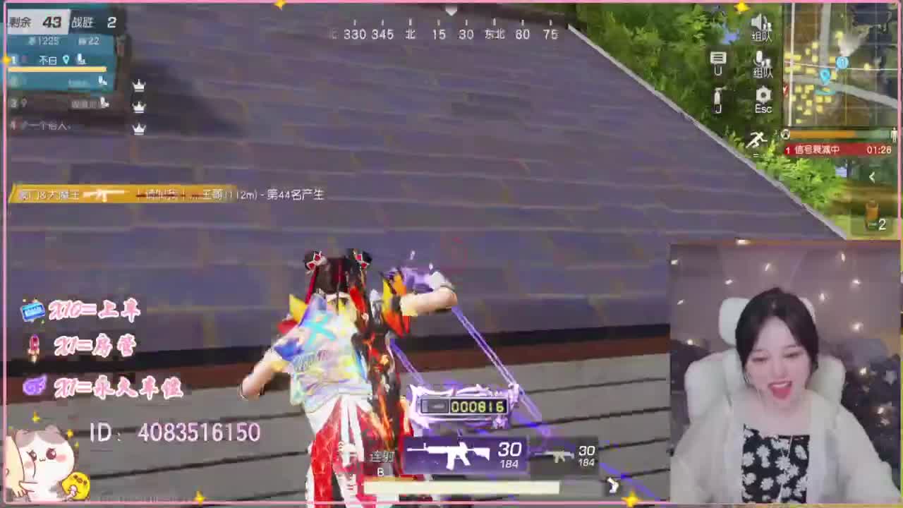 云层覆盖了蓝天 第2段