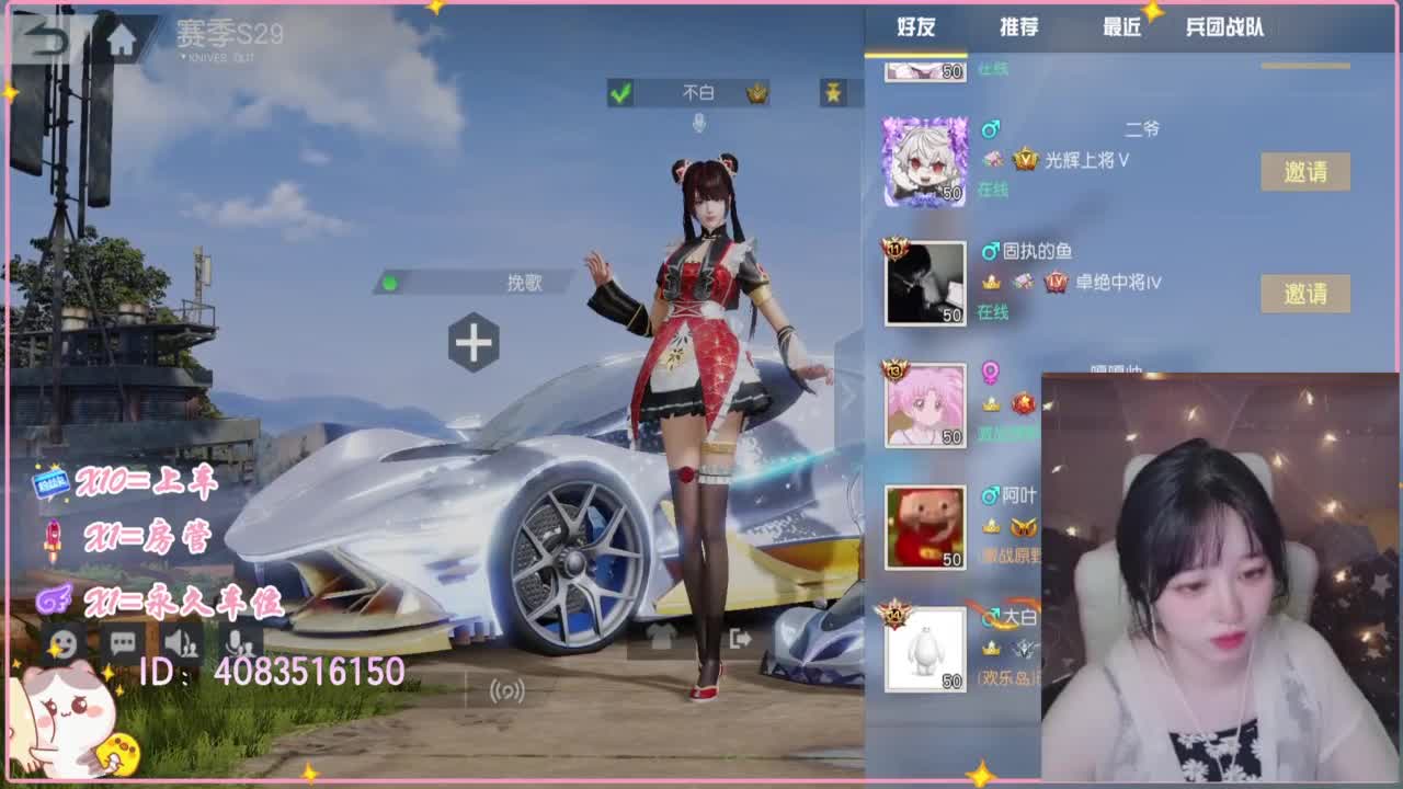 云层覆盖了蓝天 第3段