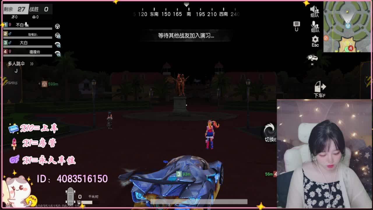 云层覆盖了蓝天 第4段