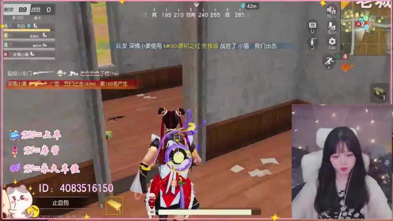 云层覆盖了蓝天 第7段