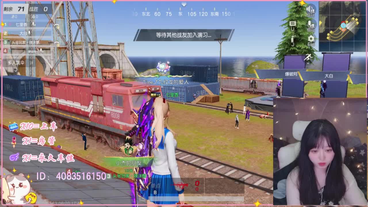 云层覆盖了蓝天 第9段