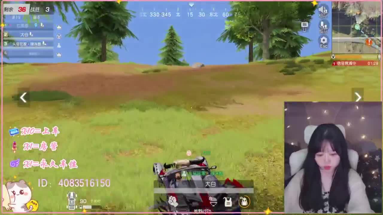 云层覆盖了蓝天 第10段