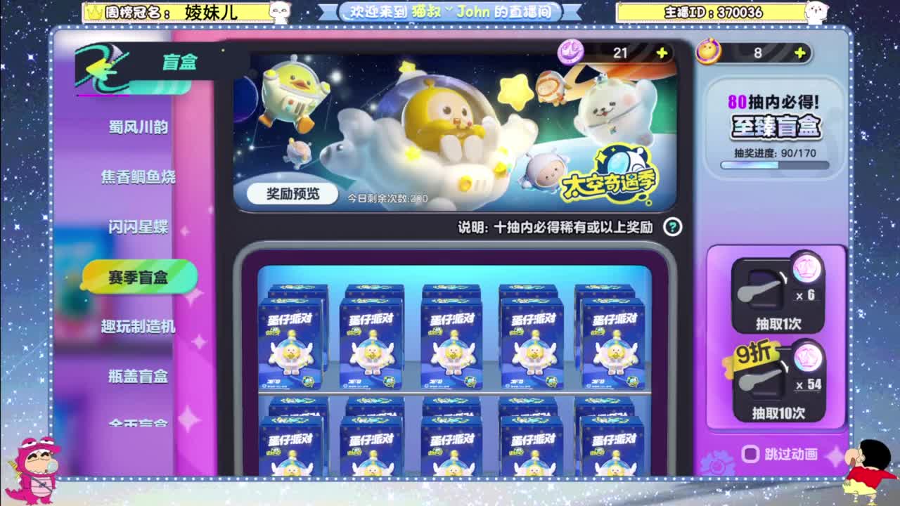 别翻了~就我了~ 第1段