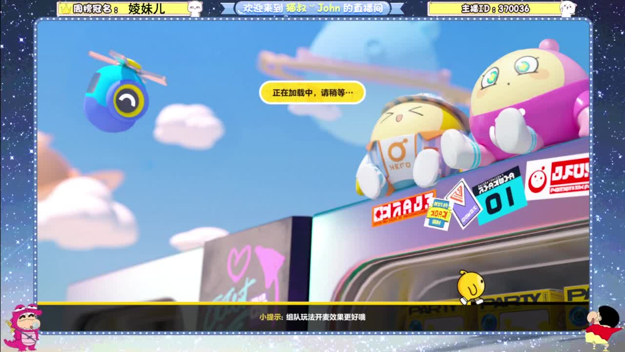 别翻了~就我了~ 第2段