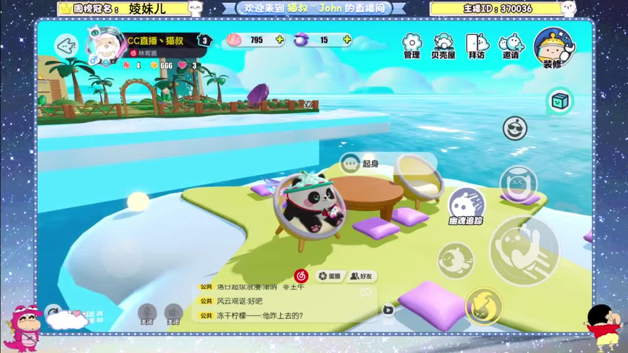 别翻了~就我了~ 第5段