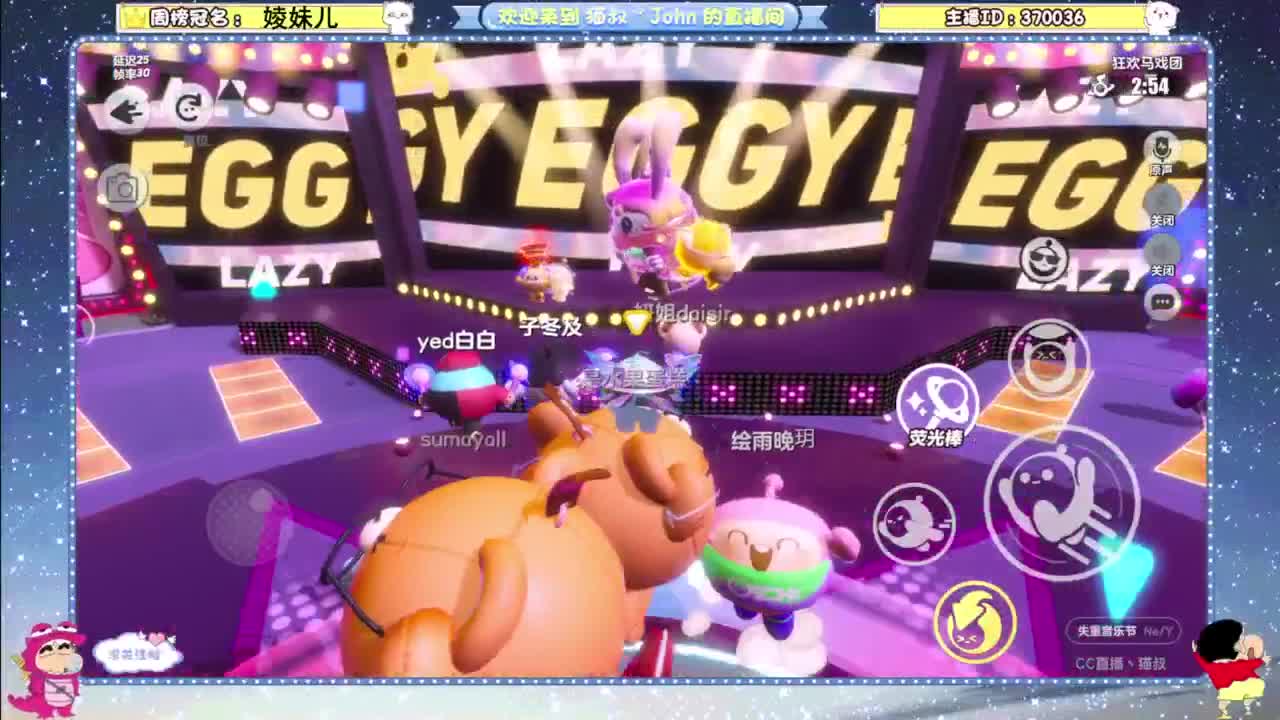 别翻了~就我了~ 第8段