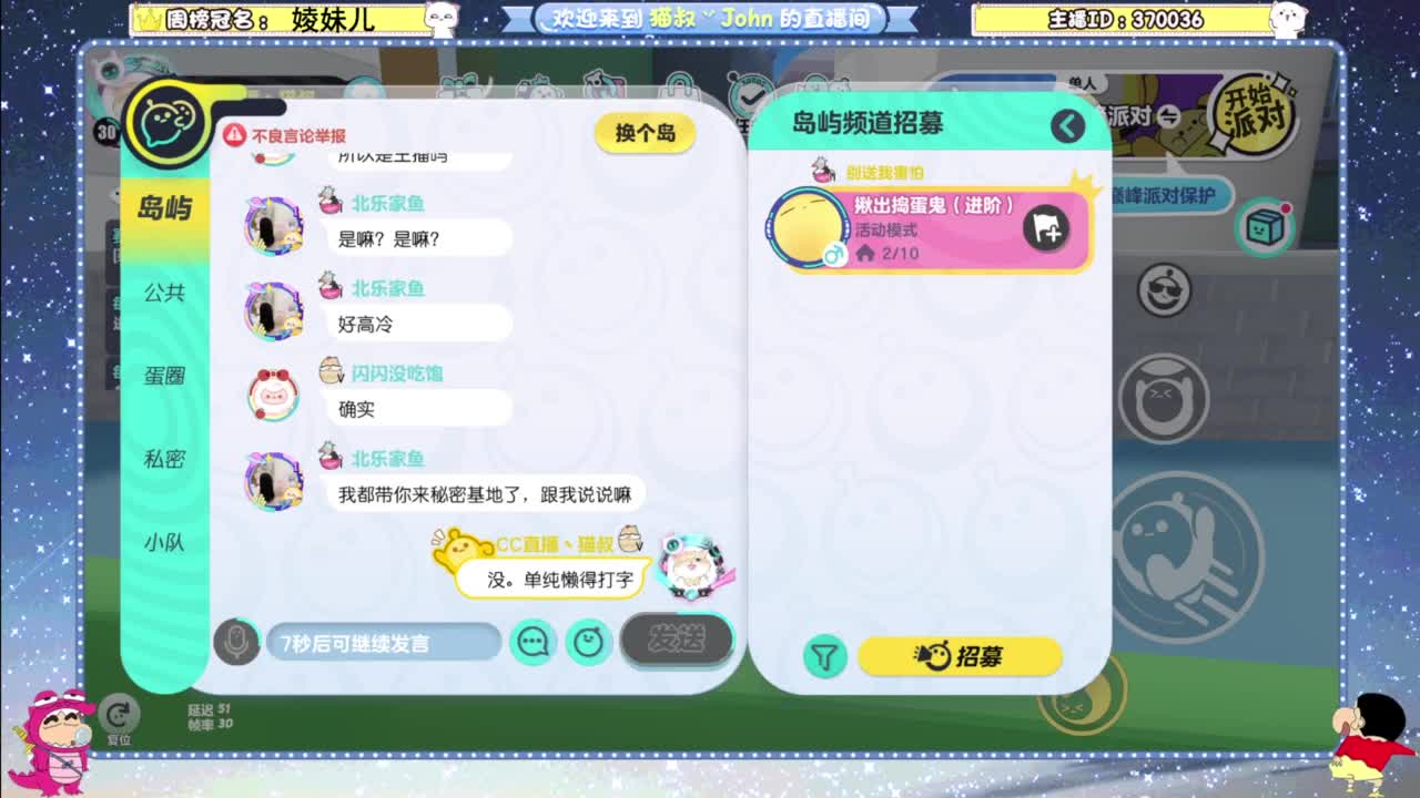 别翻了~就我了~ 第9段