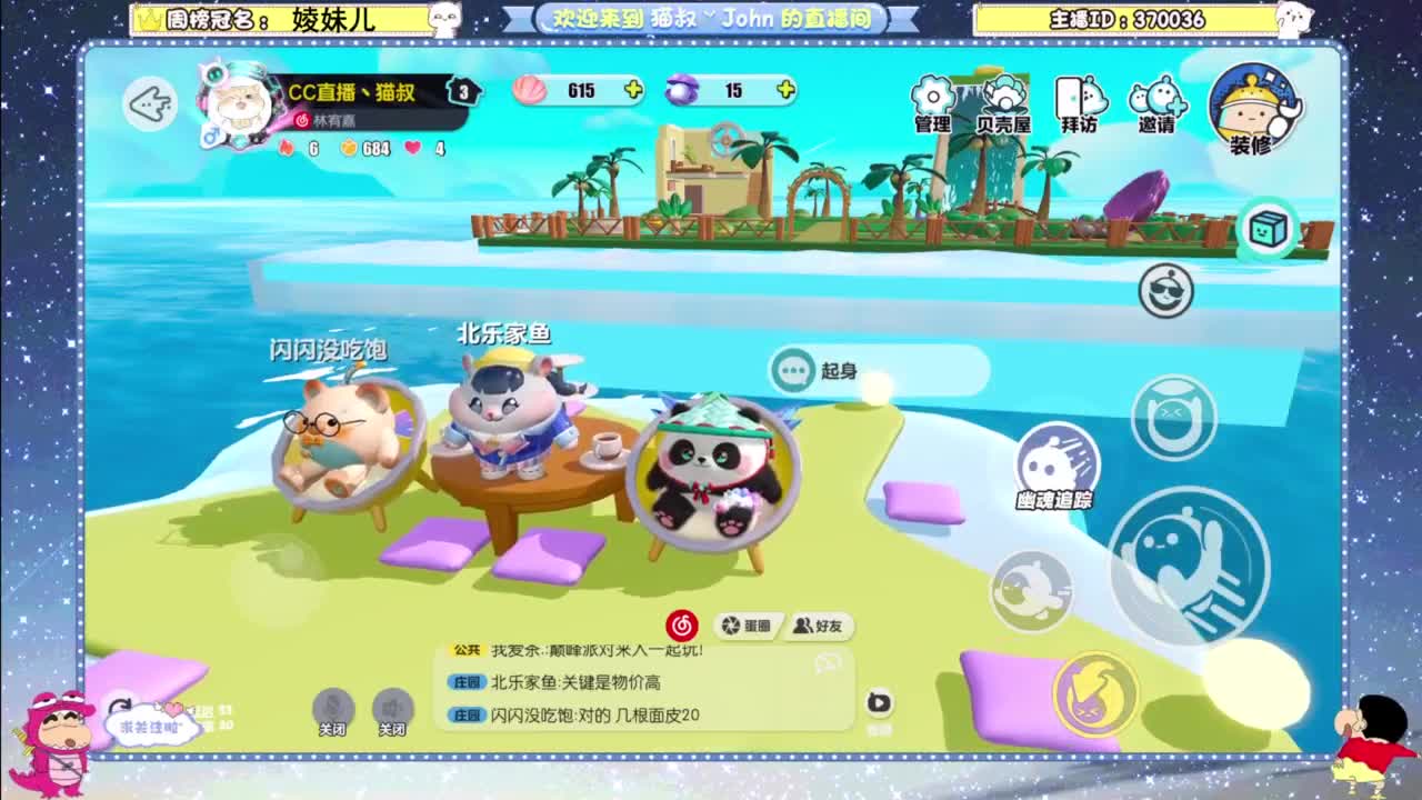 别翻了~就我了~ 第11段