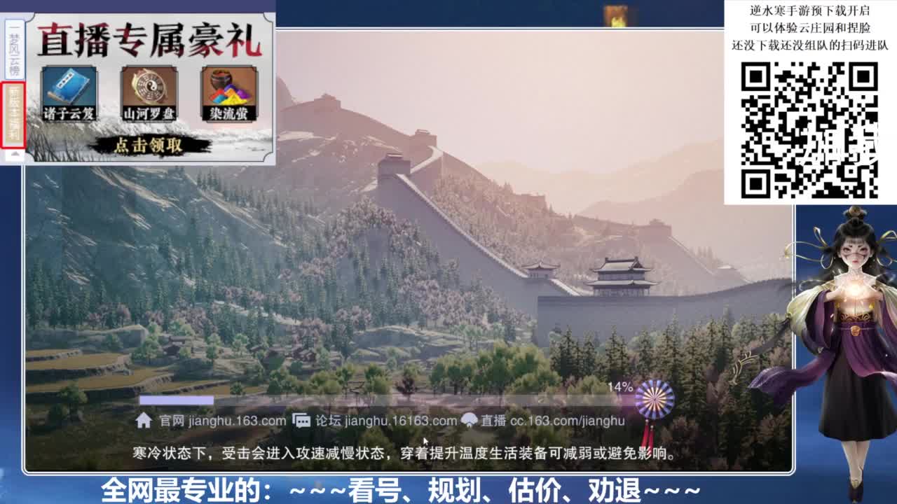 回眸百科全书 第1段