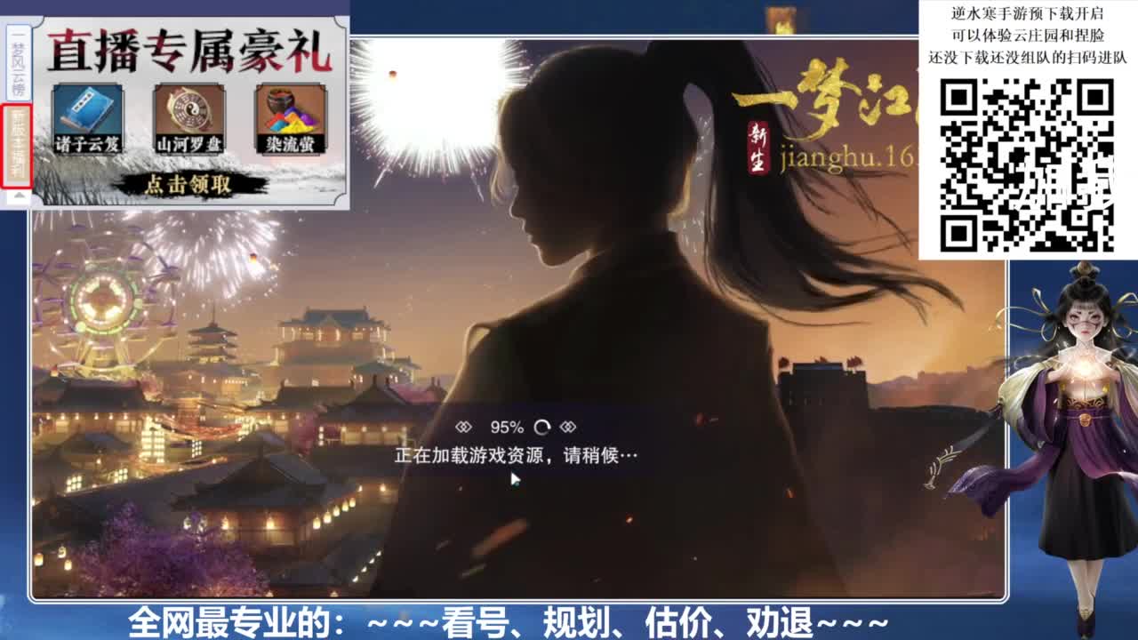 回眸百科全书 第3段