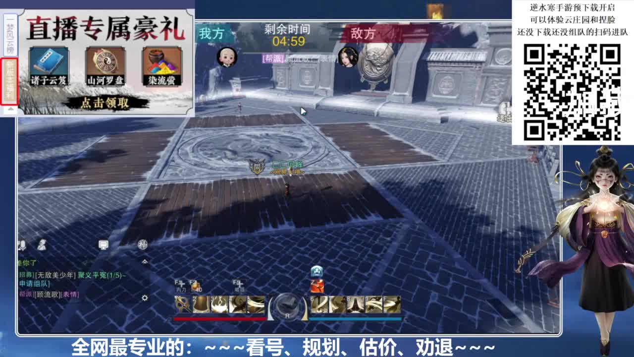 回眸百科全书 第5段