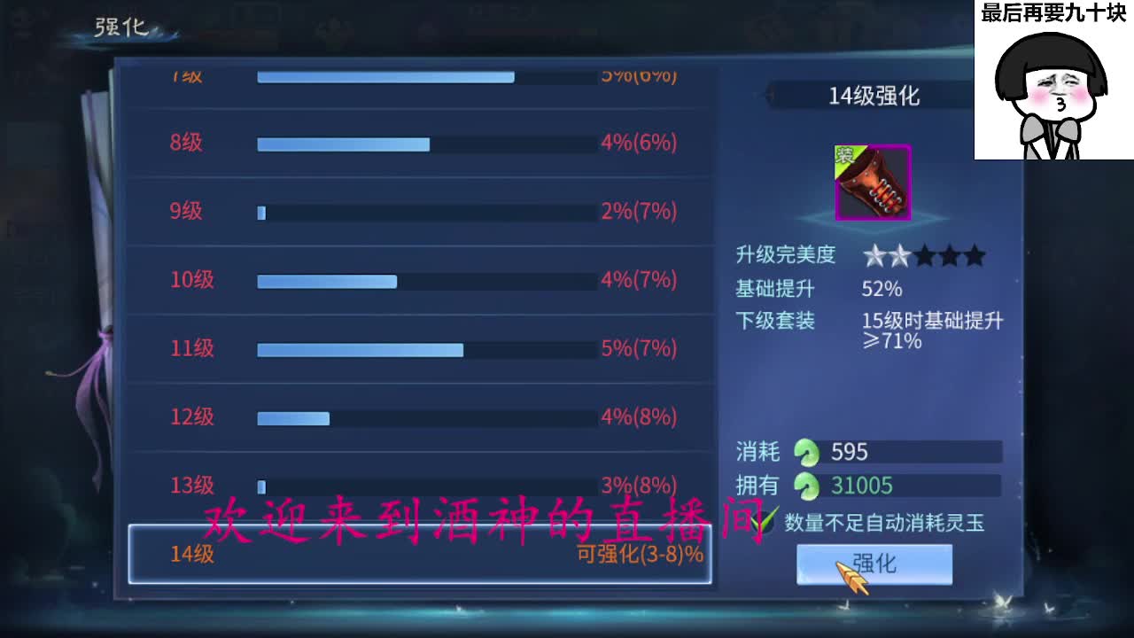 接周四新区一天69，托管打造 第1段