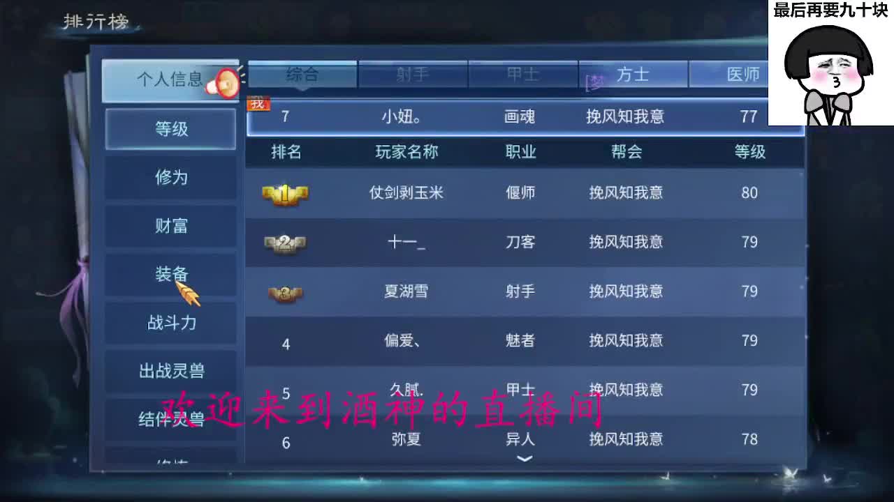 接周四新区一天69，托管打造 第2段