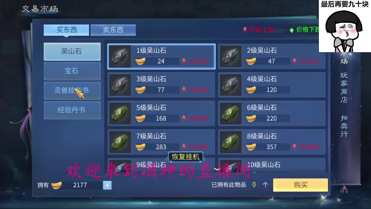 接周四新区一天69，托管打造 第3段