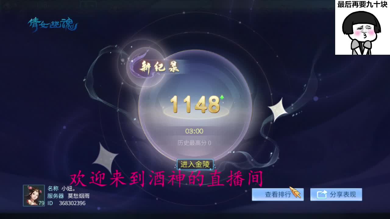 接周四新区一天69，托管打造 第5段