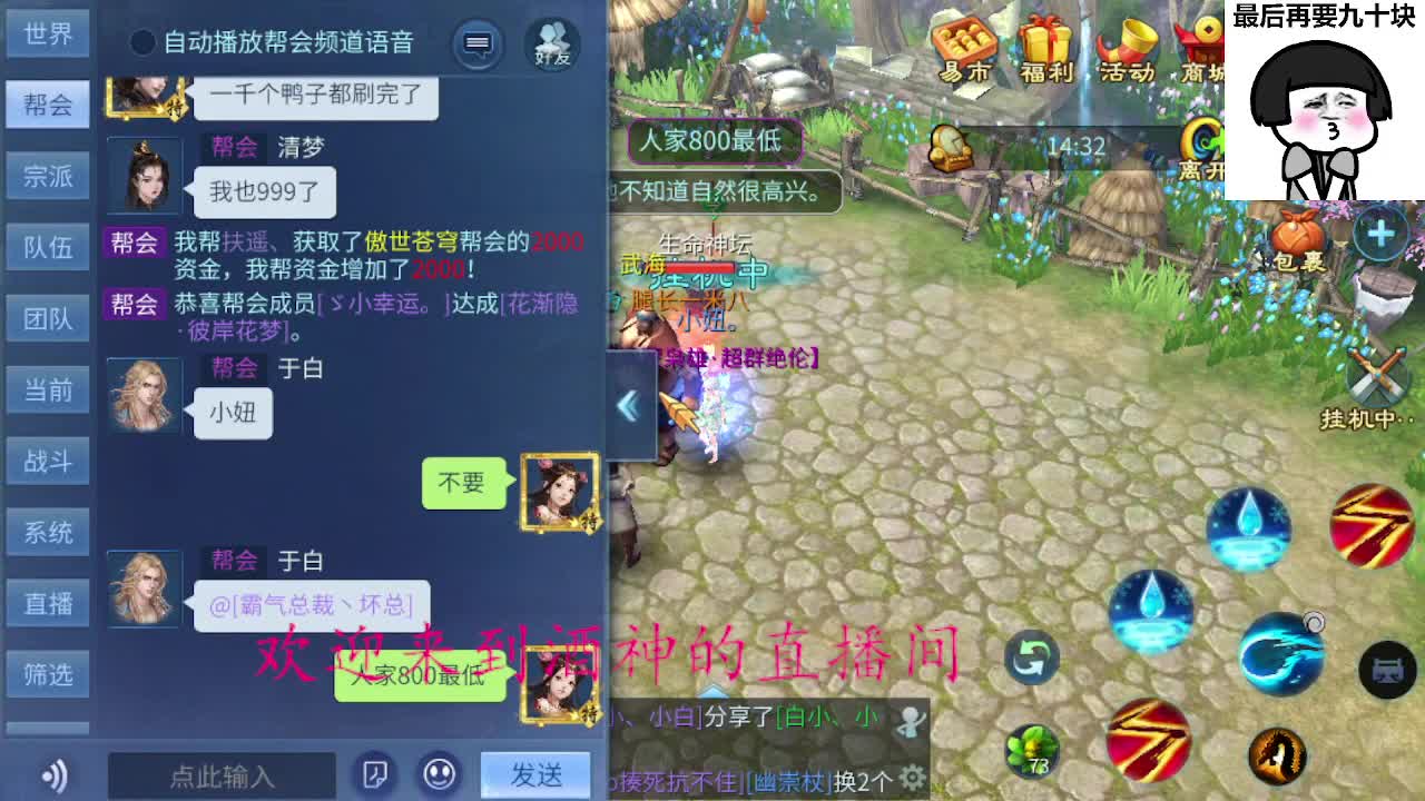 接周四新区一天69，托管打造 第6段