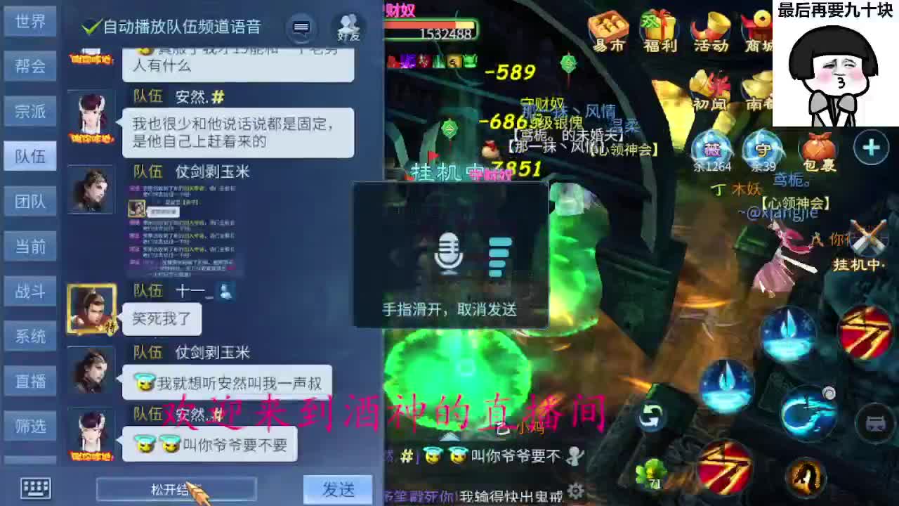 接周四新区一天69，托管打造 第7段