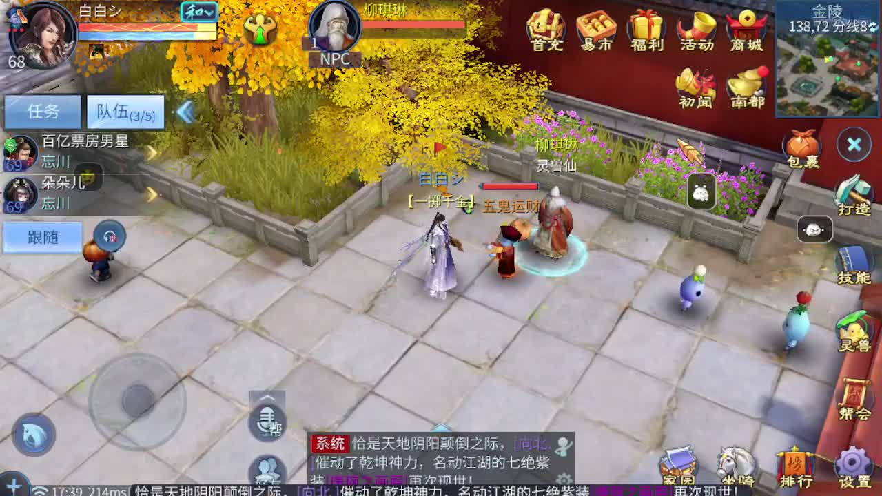 接周四新区一天69，托管打造 第9段