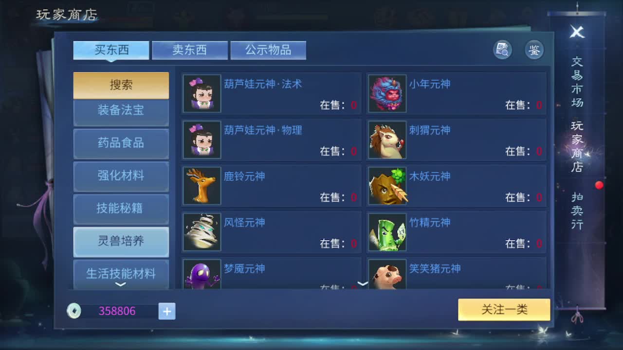 接周四新区一天69，托管打造 第10段