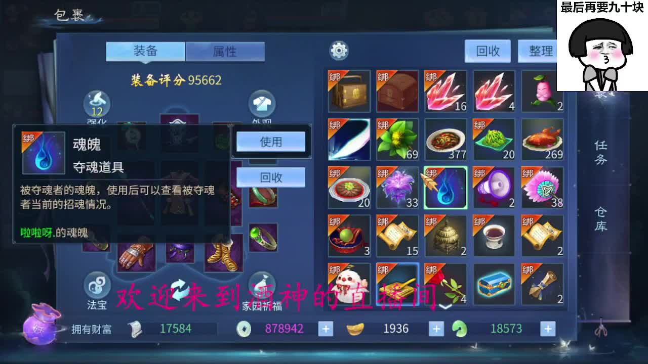 接周四新区一天69，托管打造 第11段