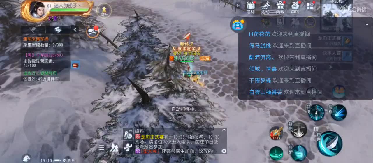 免费送点赞支持一下【谢谢大家】 第3段