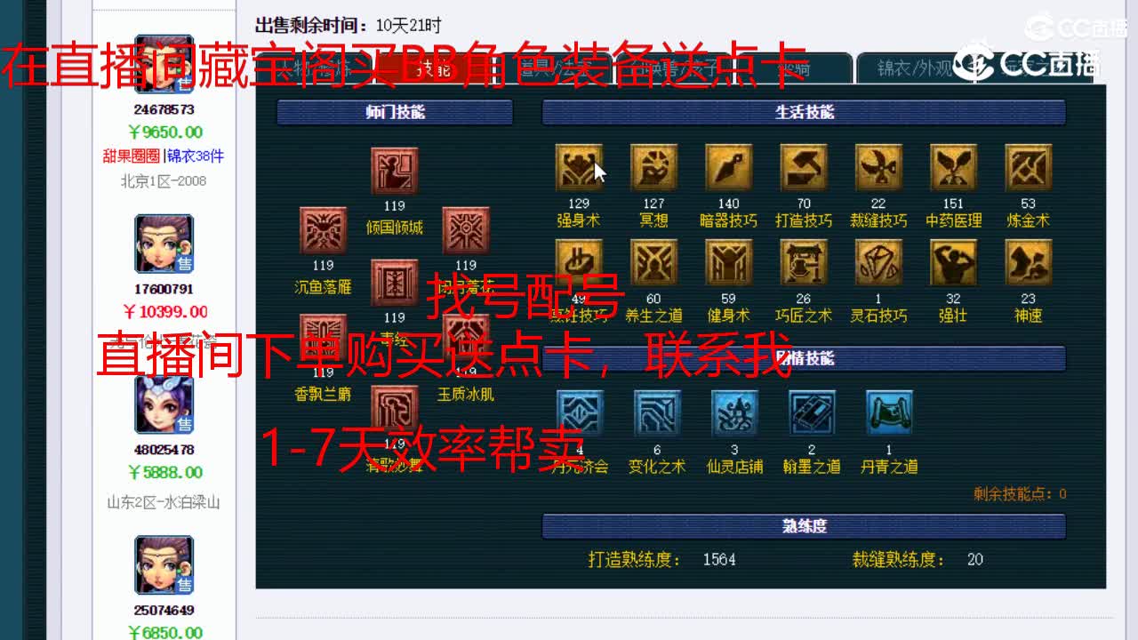 【主播点评】女儿村