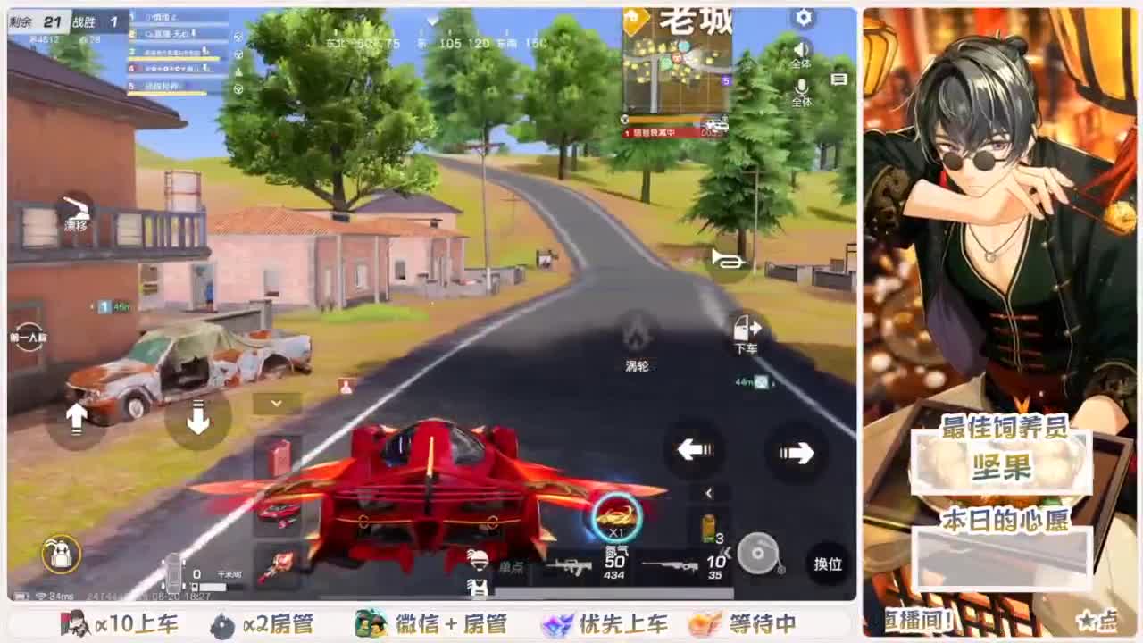 我愿化作人间的风雨陪着守护我的人 第1段