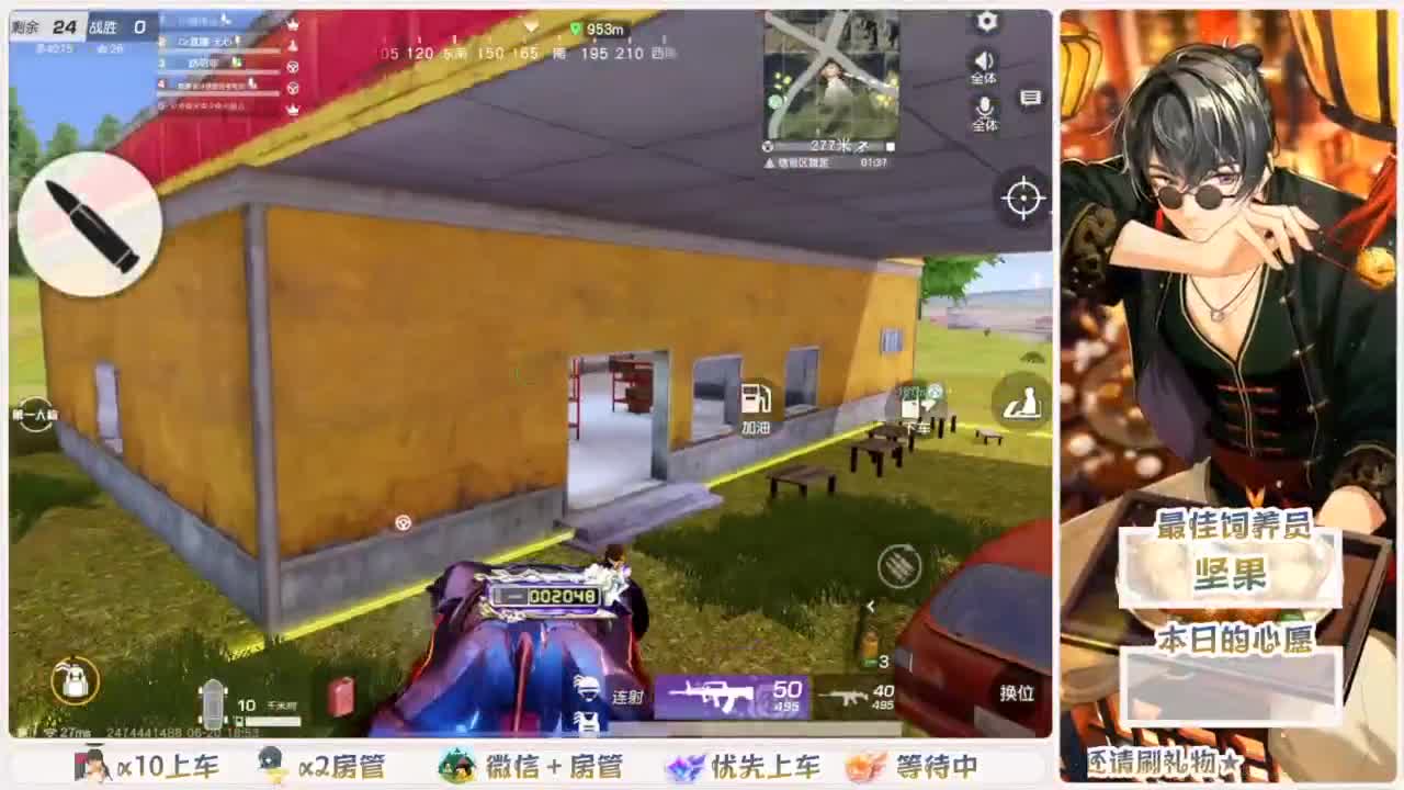 我愿化作人间的风雨陪着守护我的人 第2段