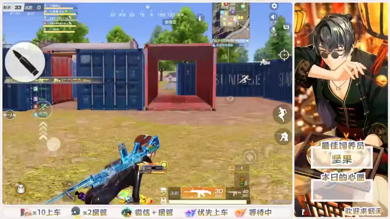 我愿化作人间的风雨陪着守护我的人 第3段