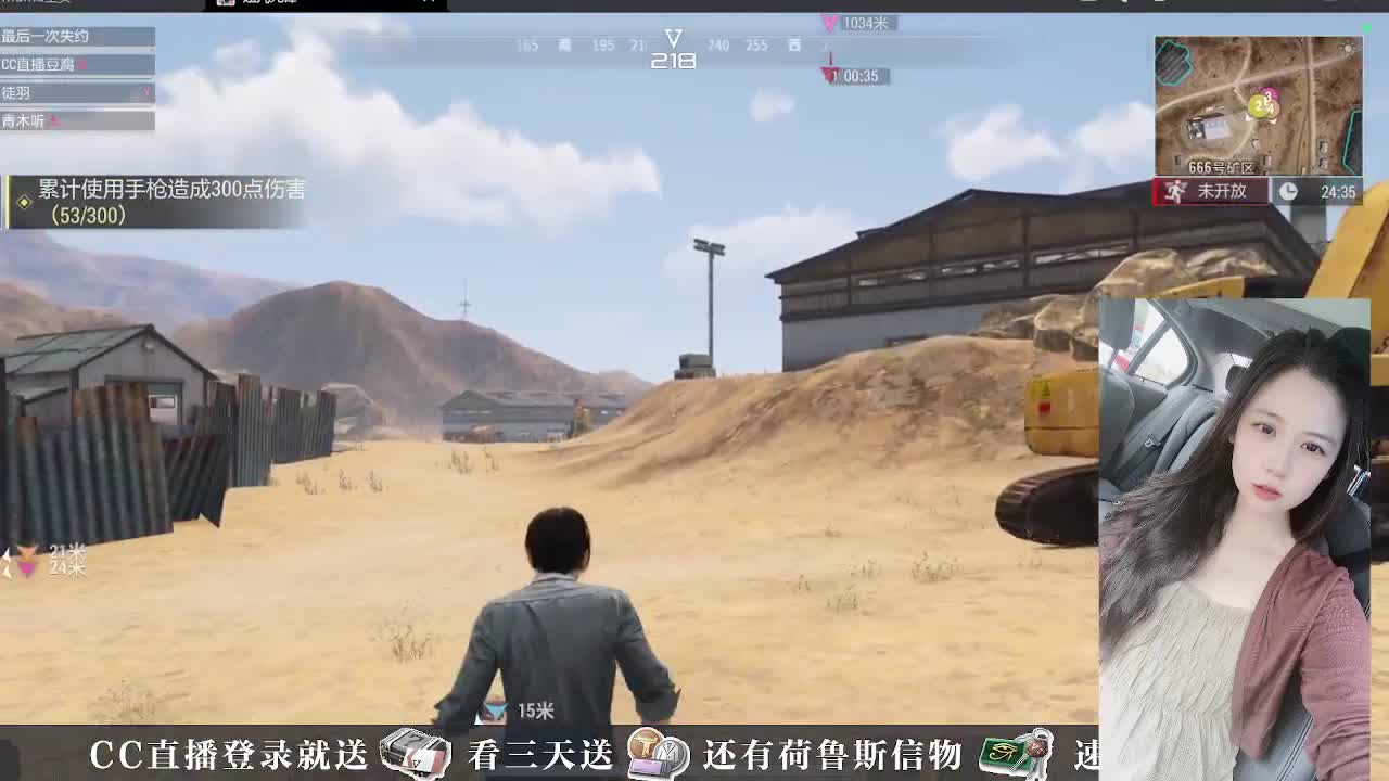 主播小队带你开箱 第1段