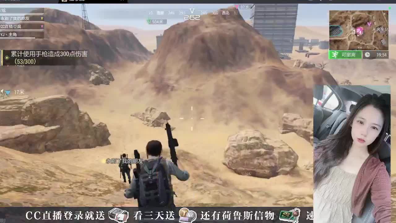 主播小队带你开箱 第3段