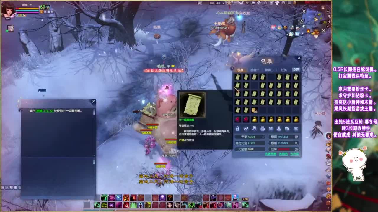 接各种资源~ 第6段