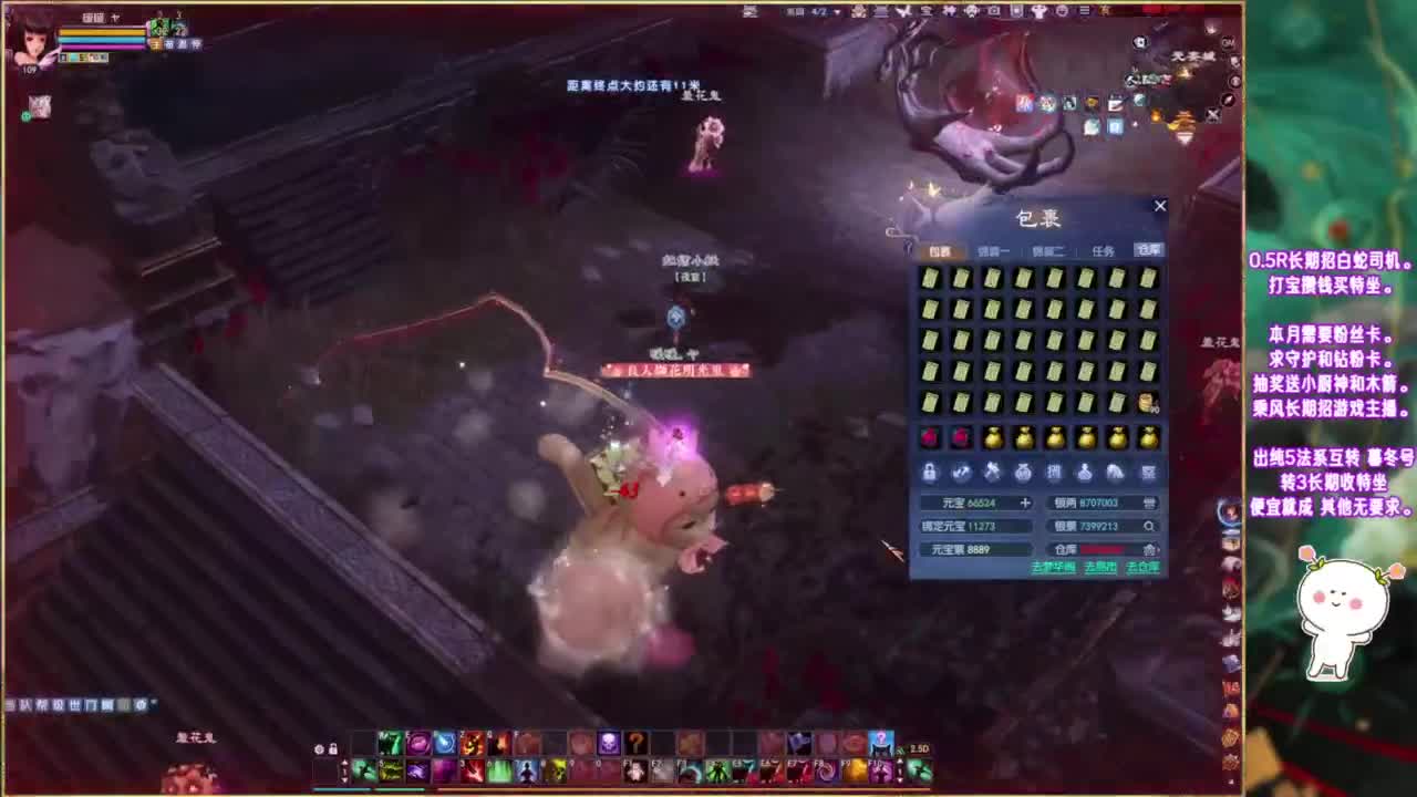 接各种资源~ 第7段