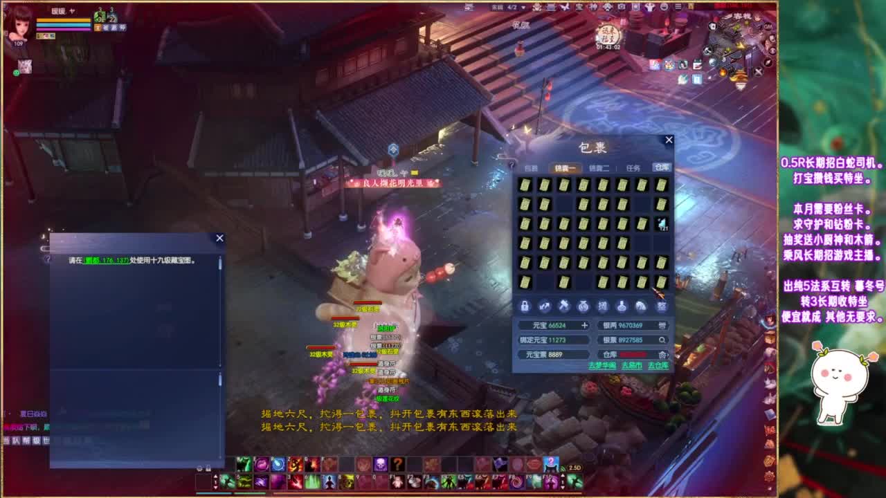 接各种资源~ 第10段