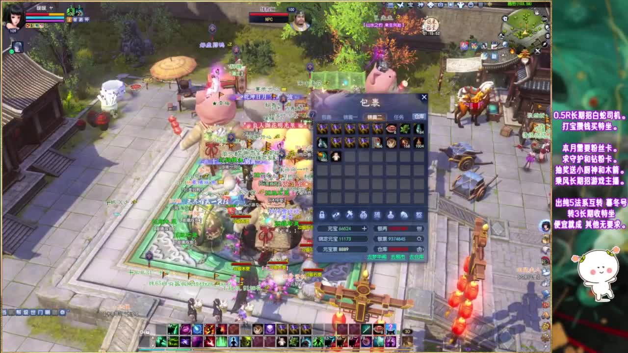 接各种资源~ 第11段