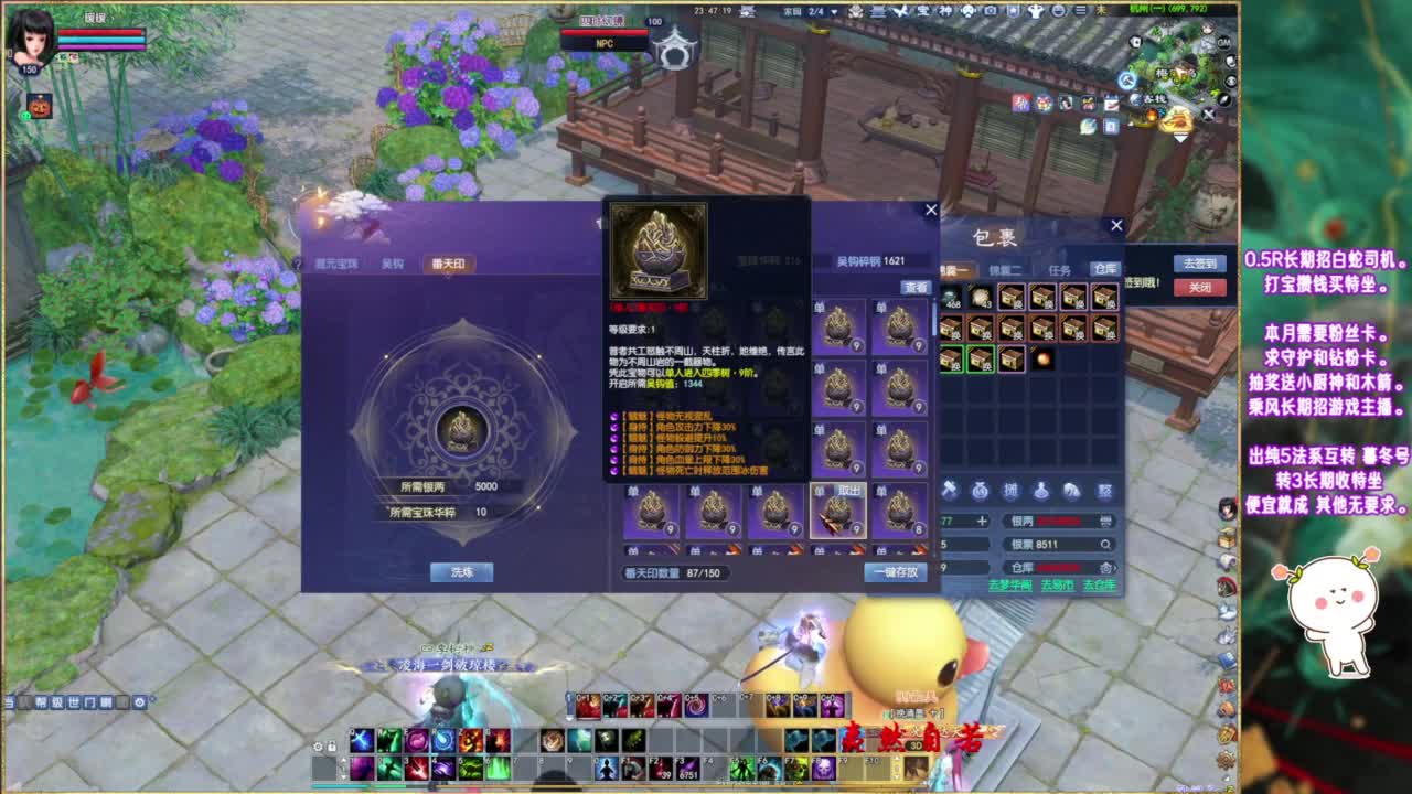 接各种资源~ 第12段