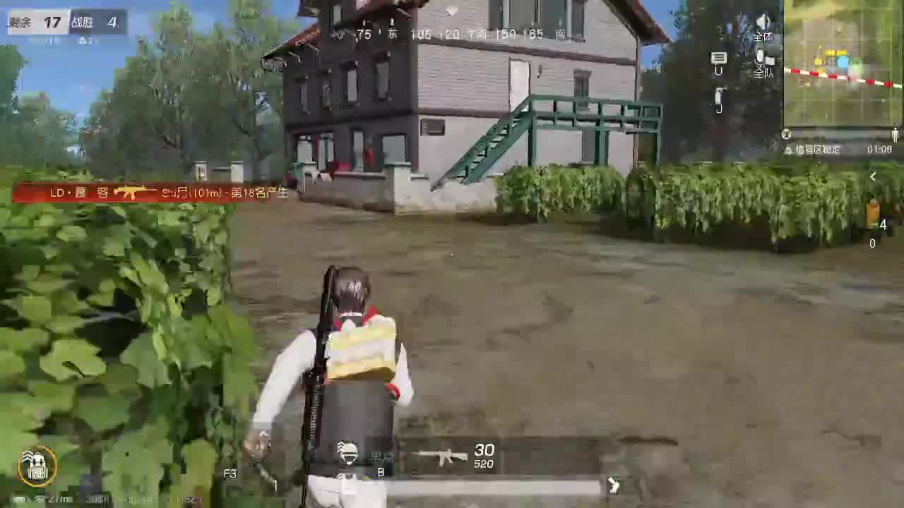 等风也等你 第3段