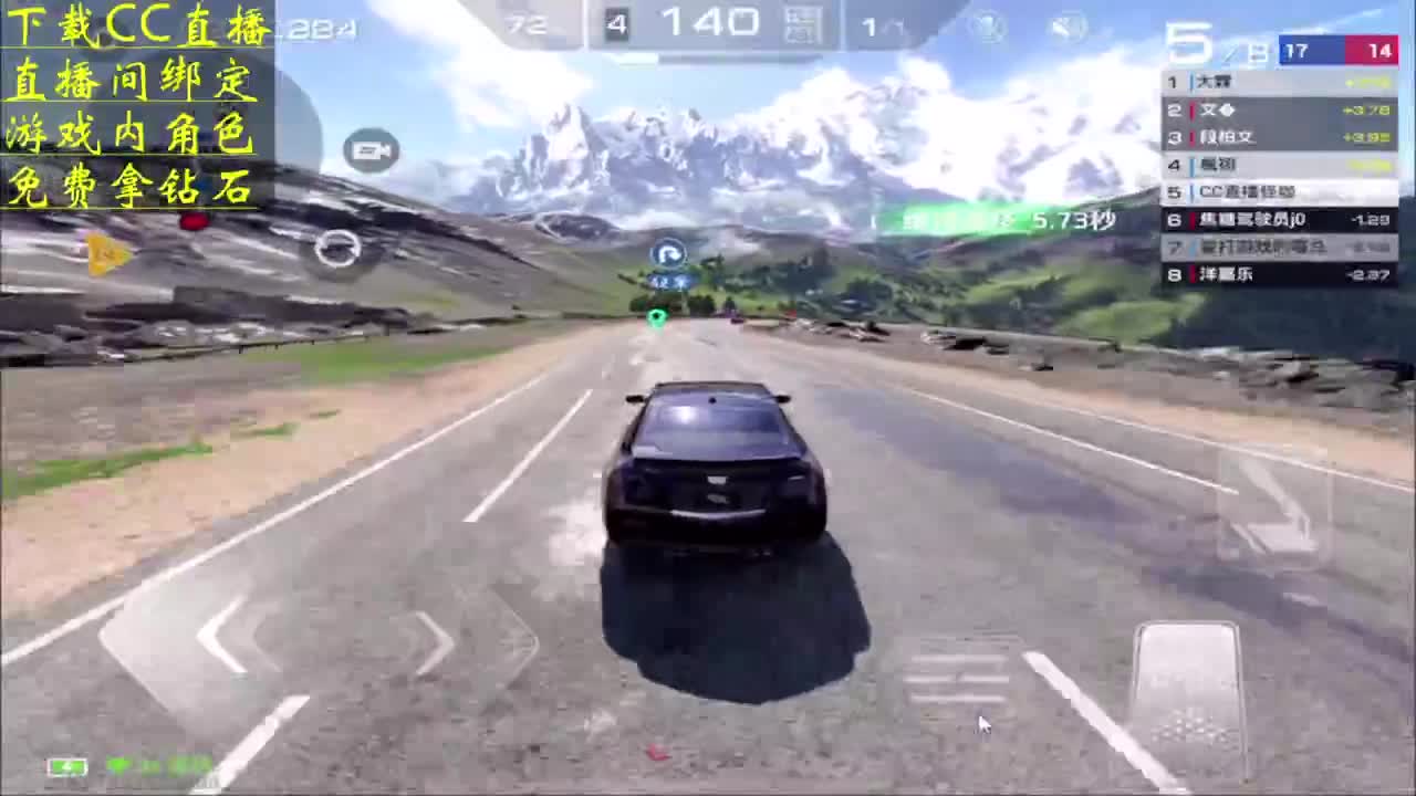 绑定游戏角色 送钻石！ 第2段