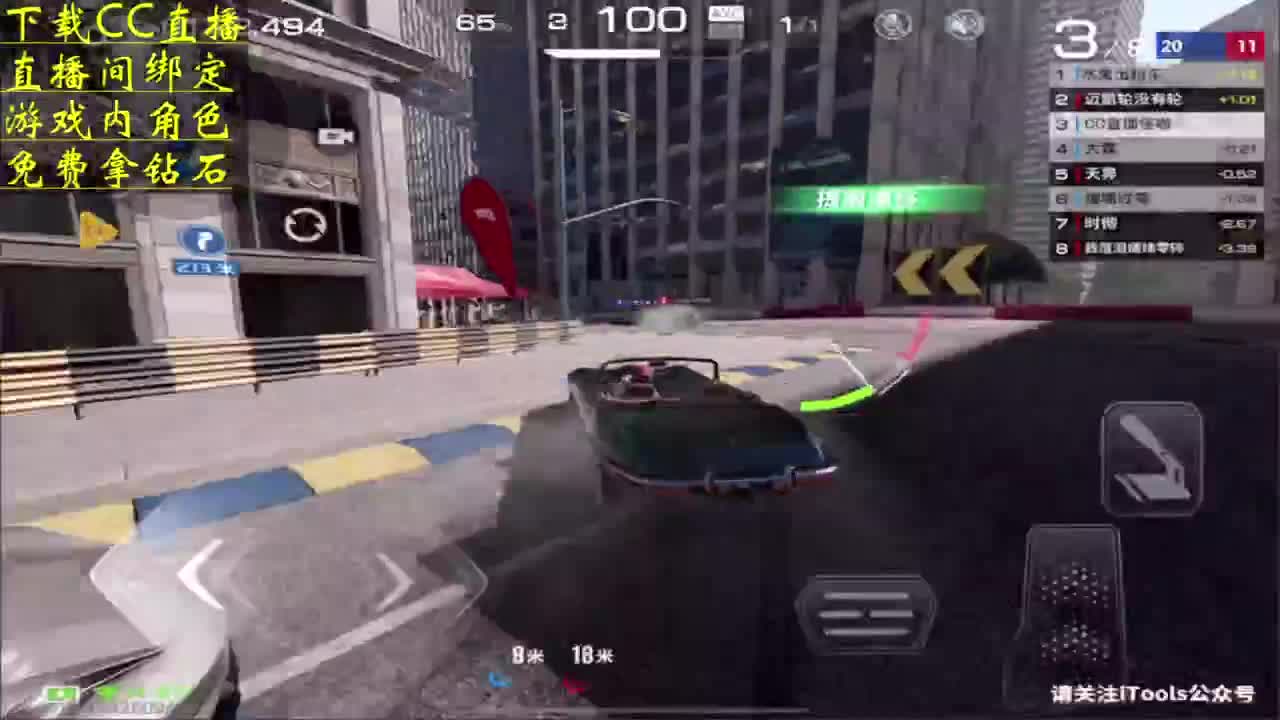 绑定游戏角色 送钻石！ 第3段