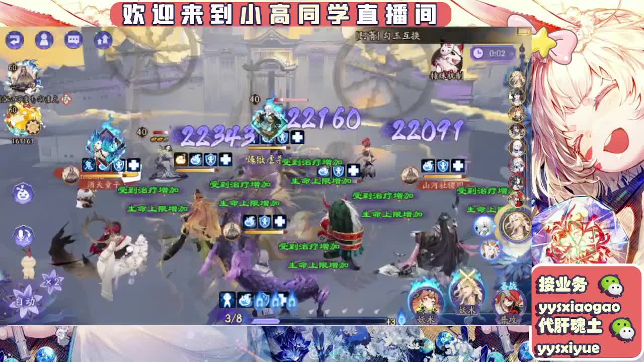 接契灵/魂土/魂王/师徒/托管 第13段