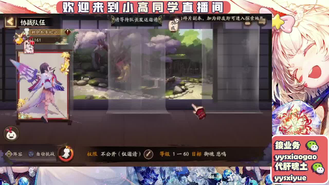 接契灵/魂土/魂王/师徒/托管 第15段