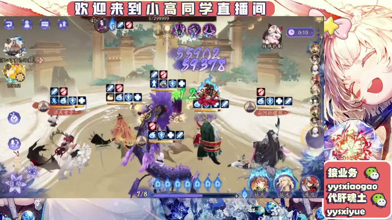接契灵/魂土/魂王/师徒/托管 第16段