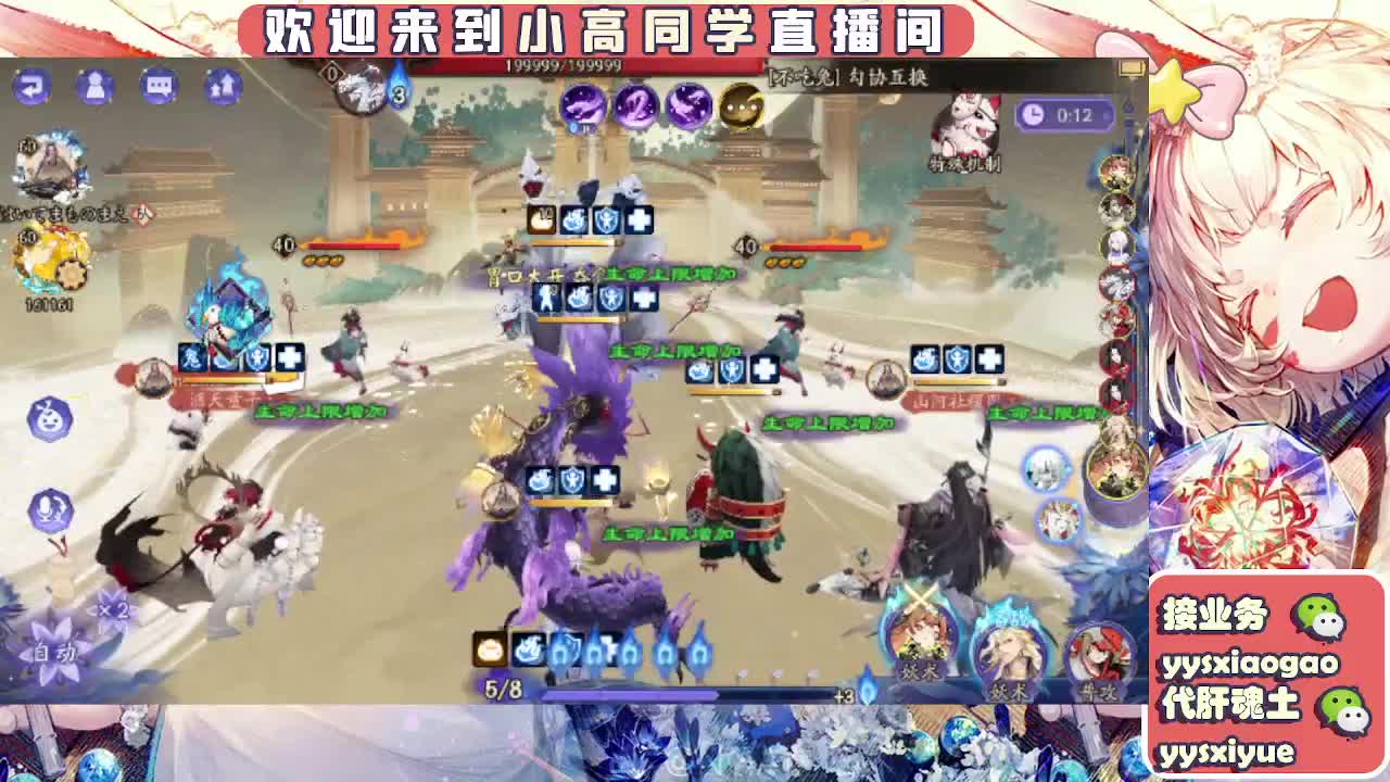 接契灵/魂土/魂王/师徒/托管 第17段