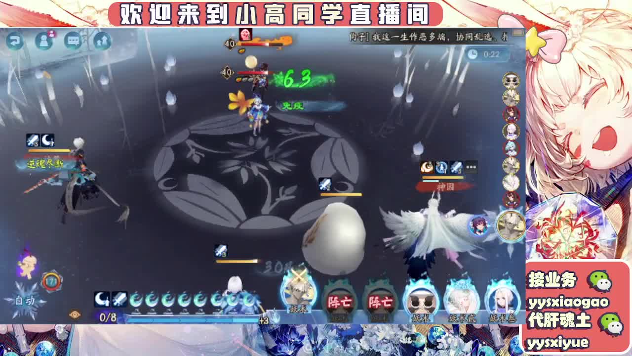 接契灵/魂土/魂王/师徒/托管 第19段