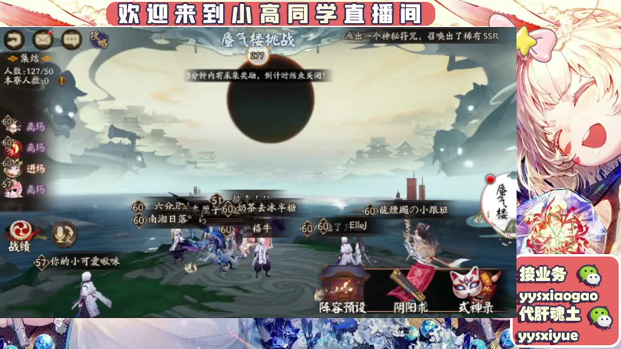接契灵/魂土/魂王/师徒/托管 第20段